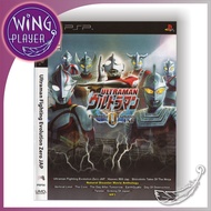 PSP DVD Game - Ultraman Fighting Evolution Zero JAP
