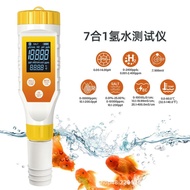 7Combination1Water Quality Test Pen PH/EC/TDS/H2Hydrogen-rich/ORP/Salinity/Drinking Water Hydrogen R