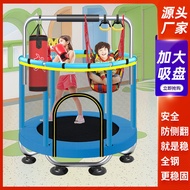 [5218People Collection]Children's Trampoline0to16Yearly Household Trampoline with Safety Net and Suc