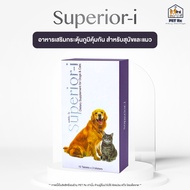 Superior-i [แท้💯] อาหารเสริมกระตุ้นภูมิคุ้ม เสริมเบต้ากลูแคน สารสกัดจากเห็ดไมตาเกะ สำหรับสุนัขและแมว