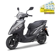 YAMAHA山葉 JOG 125 UBS鼓煞 灰 LSA125