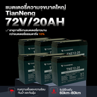 9.9[Lazadaลดสูงสุด4400+seller300฿!!]Moto World มอเตอร์ไซค์ ไฟฟ้า 3000W มอเตอร์แรง มอเตอร์ไซค์ไฟฟ้า ร