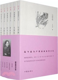 有花出售（簡體書）