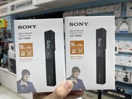 禾豐音響 SONY 多功能時尚專業錄音筆 ICD-TX660 台灣公司貨