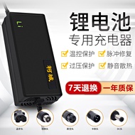 Electric Vehicle Lithium Battery Charger 60V Output 71.4V10A2A3A5A8A Three Yuan 17 Strings High Powe