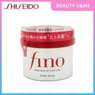 資生堂 - 高效滲透美容液髮膜 230g 平行進口