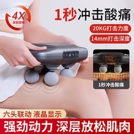 New Upgrade Four-Head Professional Fascia Gun Smart Multi-Stage Adjustment Massager Home Sports Fitn