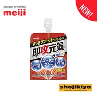 Meiji Energy Drink Jelly-Amino Acids