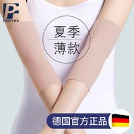 Modal Elbow Protector Joint Cover Ladies Summer Thin Style Warmth Protect Arm Elbow Breathable Male 
