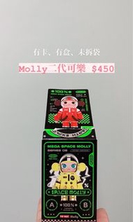 Molly Space 100% 二代｜可口可樂