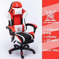 【Option World】เก้าอี้เล่นเกม เก้าอี้เกมมิ่ง Gaming Chair เก้าอี้สำนักงาน ปรับระดับความสูงได้ หมอนเอวมีระบบนวด