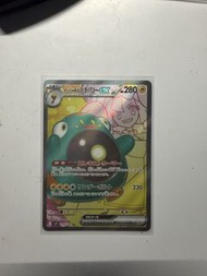 Ptcg 奇樹sr