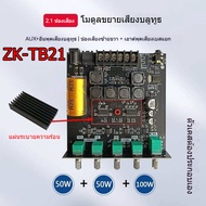 เครื่องขยายเสียง แอมป์จิ๋วบลูทูธ 12v แอมป์จิ๋ว แอมป์บลูทูธ อุปกรณ์รับและขยายเสียง แอมป์จิ๋ว12v แอมป์