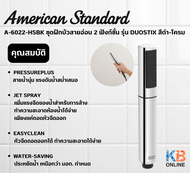 A-6022-HSBK ชุดฝักบัวสายอ่อน DUOSTIX  2 ฟังก์ชั่น สีดำ-โครม AMERICAN STANDARD