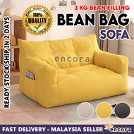 Encora Bean Bag Sofa Lightweight Large Lounge Chair Lazy Chair Kerusi Santai Living Room Sofa Malas 豆袋沙发 Lazy Sofa