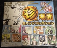 銀魂珍場面徽章收藏 (阿銀x土方款）