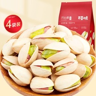 百草味开心果大颗粒  每日坚果健康休闲零食原色无漂白Q 开心果 600g  (150*4袋)