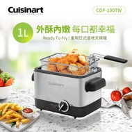 美國Cuisinart美膳雅 1L不鏽鋼輕巧型溫控油炸鍋 CDF-100TW_廠商直送