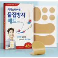 [ATEX] Taping Blister Prevention Pad Assorted 42 Pieces | Anti-Blister Foot Pads | Mixed 3 Types | H