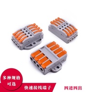 High Power 6 Square Quick Connector Wire Butt Connector