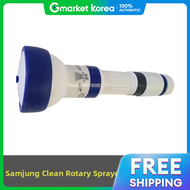 Samjung Clean H7H4I2L5 Multi-Functional Rotary Sprayer Small (360032) 1Ea