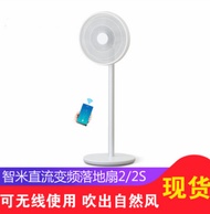 Fan /         Zhimi DC inverter fan vertical stand fan