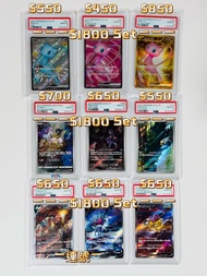 PSA10 PTCG