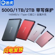 Mobile Hard Disk 5g High Speed 1t Mechanical Storage 1tb External Mobile Phone Computer