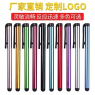 Metal Stylus 7.0 Stylus Glue Touch Pen Capacitive Screen Universal Stylus Pen