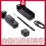 【徴收】 手持摄影 DJI Osmo Pocket2 Pocket3/Ronin穩定器 DJI RS2 RS 3 Mini RS 3 Pro Ronin 2/Osmo Action2 Action3 