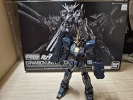 素組RG banshee +擴展武裝VN/BS