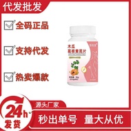 [Store Recommendation] Guxintang Papaya Pueraria Root Chlorosite O EM3.5