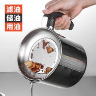 Thickened Oil Pot Stainless Steel Filter Mesh Household Oil Storage Bottle with Lid Kitchen Oil Stor