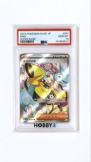 | PSA10 | Ptcg | 日版 SV2D 奇樹 SR | Pokemon |