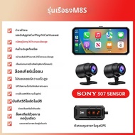 ระบบนำทางอัจฉริยะสำหรับมอเตอร์ไซค์ Carplay Google Navigation