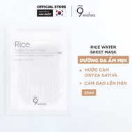 9Wishes Rice Water Sheet Mask for skin brightening and moisturizing 25ml