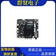 Original Storm 58X 55R4 Motherboard CV962H-A with Screen V580DJ4-QE1 Tested Ready Stock