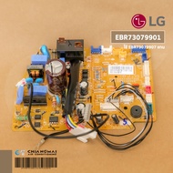 EBR73079901 (ใช้แผงรหัส EBR73079907 แทน) แผงวงจรแอร์ LG แผงบอร์ดแอร์แอลจี แผงบอร์ดคอยล์เย็น อะไหล่แอร์ ของแท้ศูนย์