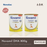 Novamil DHA [1-3 years] (for brain development) 800g x2tin