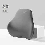 全城熱賣 - 汽車腰靠護腰車用座椅腰托頭枕|靠枕|車載靠背墊|腰枕靠墊|護腰墊|直銷（平行進口）