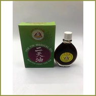 ◷ ✟ ◐ Herbal Oil /Medical Oil Yee Tin  3 ml /15 ml /30 ml