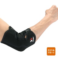 Elbow Sleeve Brace either elbow