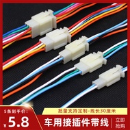 Connector Automobile Electric Vehicle Motorcycle Wire Connector 2P3P4P6P9P Male Female Butt Connecto