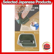 Midori Cutter Box Cutter - Various Colors and Replacement Blades