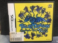 自有收藏 日本版 任天堂 DS NDS 遊戲卡帶 藍龍 BLUE DRAGON PLUS 