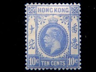 Hong Kong (British Colony)-1921年英屬香港英皇佐治五世像壹毫郵票(未使用)
