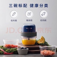 摩飛嬰兒副食攪拌機