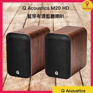 Q ACOUSTICS - Q Acoustics M20 HD 藍芽有源監聽喇叭(胡桃木色)