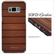 【Sara Garden】客製化 全包覆 硬殼 蘋果 iPhone6 iphone6s i6 i6s 手機殼 保護殼 高清胡桃木紋