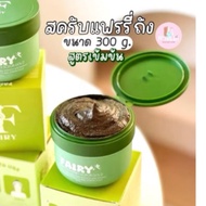FAIRY COFFE HONEY SCRUB(300g)ORIGINAL 100%